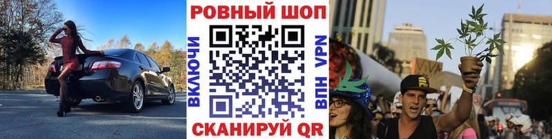 Купить Усть-Илимск Псилоцибиновые грибы MDMA Кодеин Меф мяу мяу Гашиш Alpha-PVP Амфетамин Каннабис COCAIN