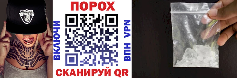 АМФЕТАМИН Розовый  Усть-Илимск 