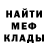 Метадон мёд Krazer1649