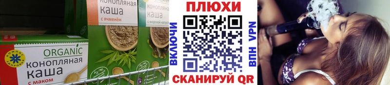 Cannafood конопля  Усть-Илимск 