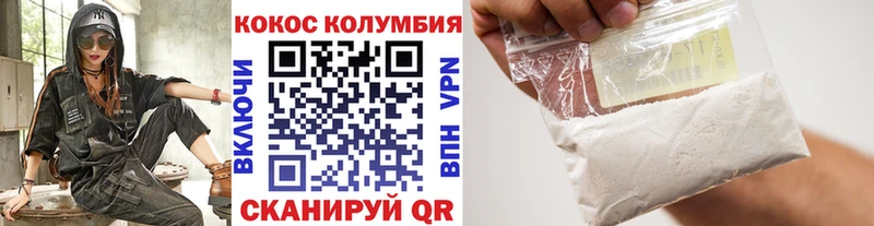купить закладку  Усть-Илимск  Кокаин Боливия 