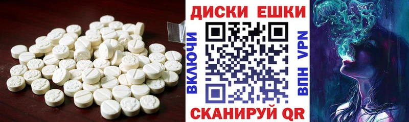 Ecstasy mix  где можно купить   Усть-Илимск 