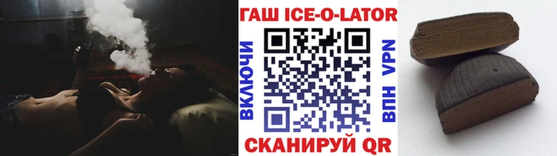 где можно купить   Усть-Илимск  mega ссылки  ГАШИШ VHQ 