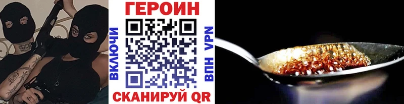 купить цена МЕГА как зайти ГЕРОИН Heroin Усть-Илимск