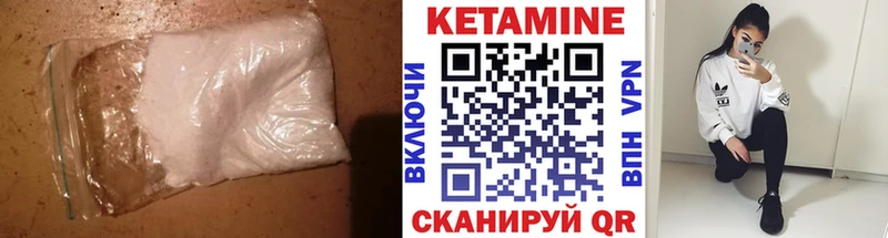 где можно купить наркотик  Усть-Илимск  КЕТАМИН VHQ 