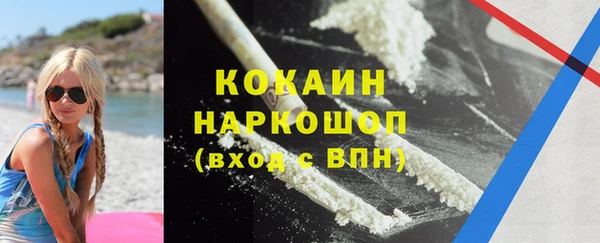 марихуана Баксан