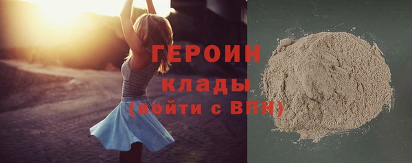 шишки Балабаново