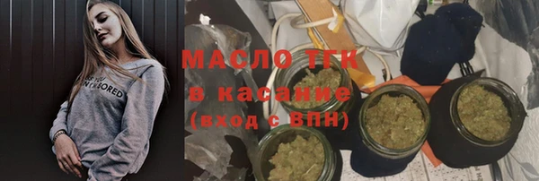шишки Балабаново