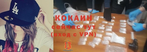 кокаин колумбия Балахна