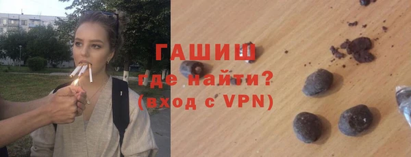 шишки Балабаново