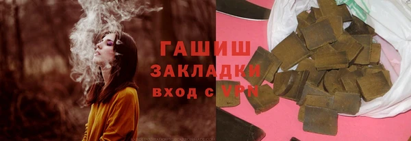 шишки Балабаново