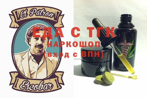 шишки Балабаново