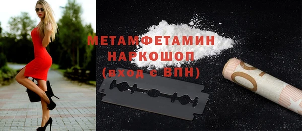 шишки Балабаново