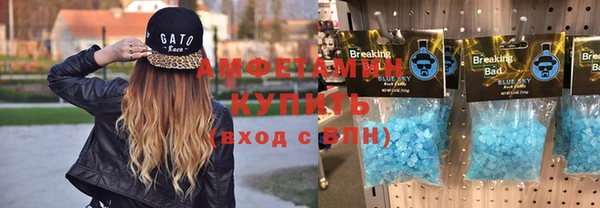 шишки Балабаново