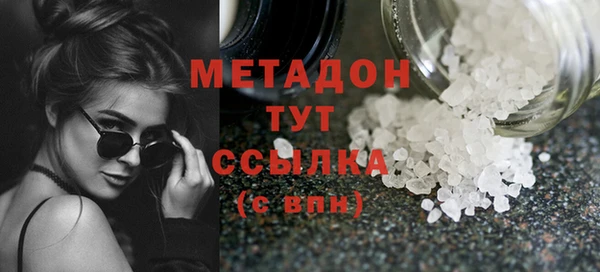 марихуана Баксан