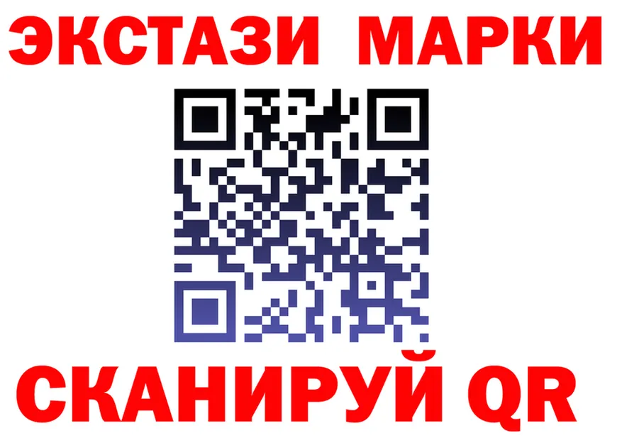 ГАШИШ Ice-O-Lator ТОР это мега Усть-Илимск