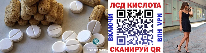 Лсд 25 экстази кислота  MEGA ссылка  Усть-Илимск 