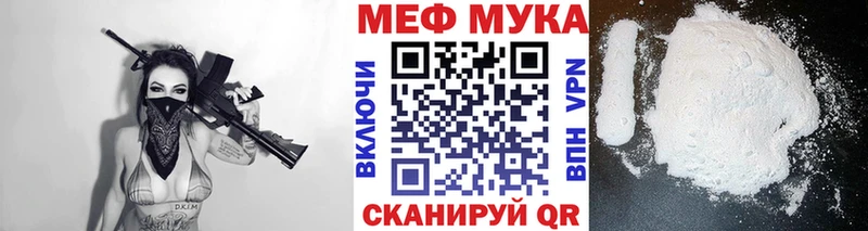 Меф мяу мяу  Усть-Илимск 
