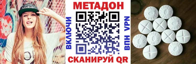 ОМГ ОМГ как войти  Усть-Илимск  МЕТАДОН methadone 