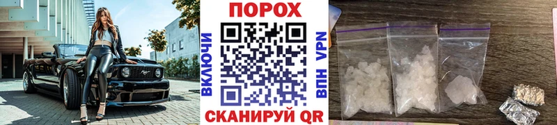 Метамфетамин винт  купить наркотики цена  Усть-Илимск 