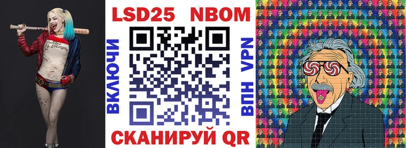 Наркотические марки 1,8мг Усть-Илимск